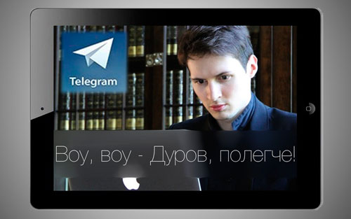 Cryptoff.net: Дуров заплатит 200.000$ в BTC за взлом Телеграммы