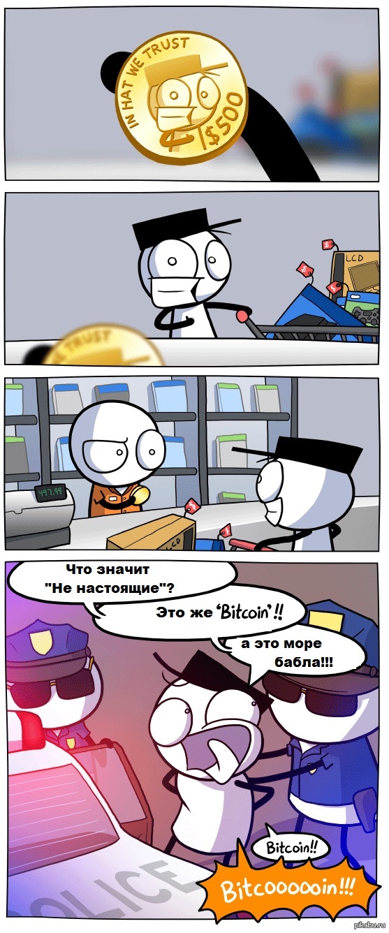 bitcoin_police_stop